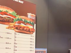 -汉堡王(徐汇绿地缤纷店)