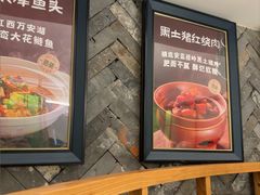 -湘轩·土菜研究院(光大店)