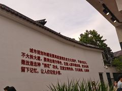 -荔湾博物馆
