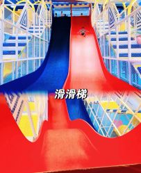 -猩积木儿童体智开发中心(未央店)