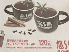 -悠航SLOWBOAT(三里屯店)