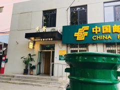 -幸薈飯堂