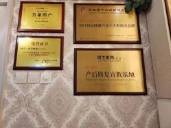 -茜尔维亚修身连锁
