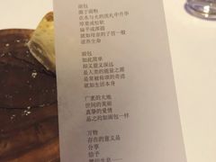 -AZUR聚(香格里拉饭店)