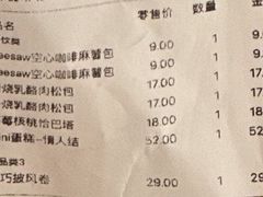 -好利来(上海长宁龙之梦店)