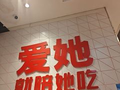 -松哥油焖大虾.小龙虾.黑鸭煲(海岸城店)