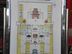 -高庙保安寺