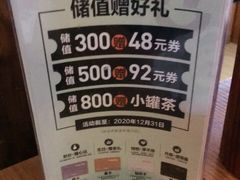 -呷哺呷哺(万达新世界店)