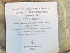 -广州四季酒店