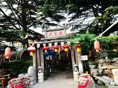 -旺角小渔村·海肠捞饭开创者(环山路店)