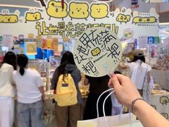 -龙湖重庆时代天街