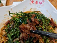 开洋葱油拌面-东泰祥生煎馆(重庆北路店)