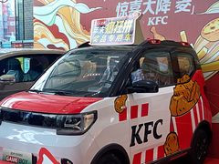 -肯德基(万科广东路店)