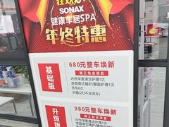 -哈贝卡汽车服务连锁(高新二路店)