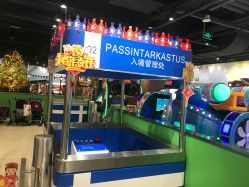 -幻贝家儿童乐园(苏州中心店)