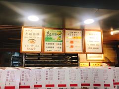 -矮子馅饼(大成路店)
