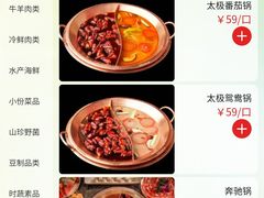 -老码头火锅(玉林店)