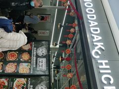 -奇帕波·披萨&炸鸡(诺和木勒站店)
