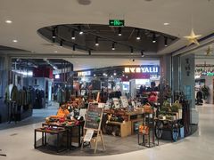 -天虹购物中心(石路店)