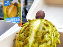 -美心西饼mx cakes(猎德优托邦店)