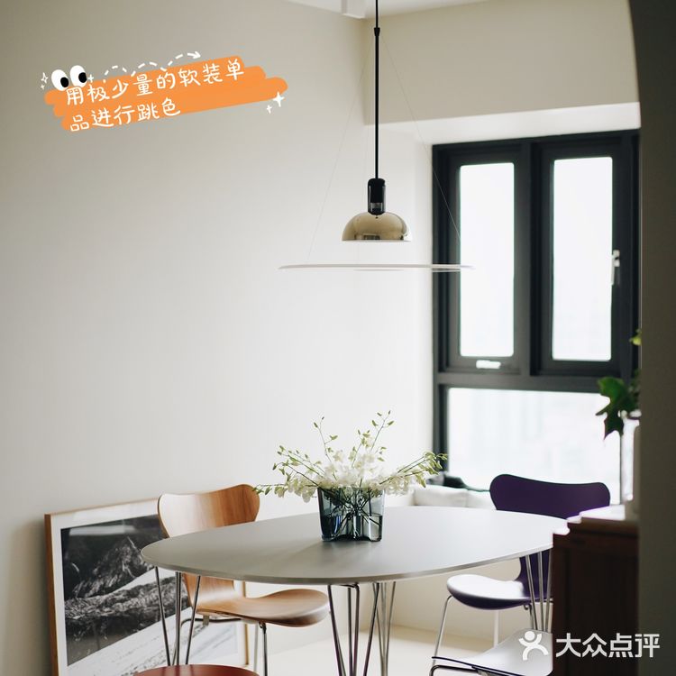 120平新家装修 | 配色经验大公开