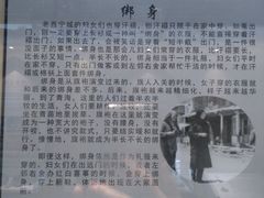 -西宁市东关清真大寺
