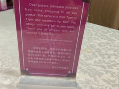 -葛尼沙印度餐厅 (镇明路店)