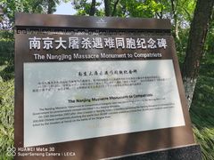 -幕燕滨江·燕子矶公园