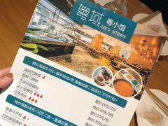 -粤域茶餐厅