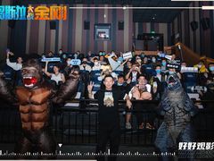 -英皇电影城(英皇集团中心IMAX店)