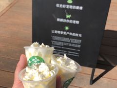 -星巴克(武汉招商公园1872店)