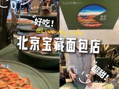 -凯德MALL(西直门店)