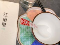-江南里·新浙菜(苏州大悦城店)