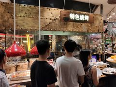 -四海一家自助餐(益田假日广场店)