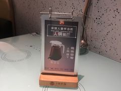 -小肥羊(西丽宝能城店)