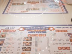 -澳门陈光记烧味饭店·LAB店(江宸天街店)