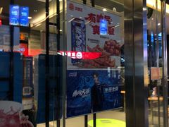 门面-汉堡王(EAC欧美中心店)