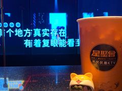 -星聚会KTV(苏州信投大厦店)