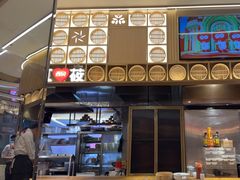 -西贝(财富购物中心店)