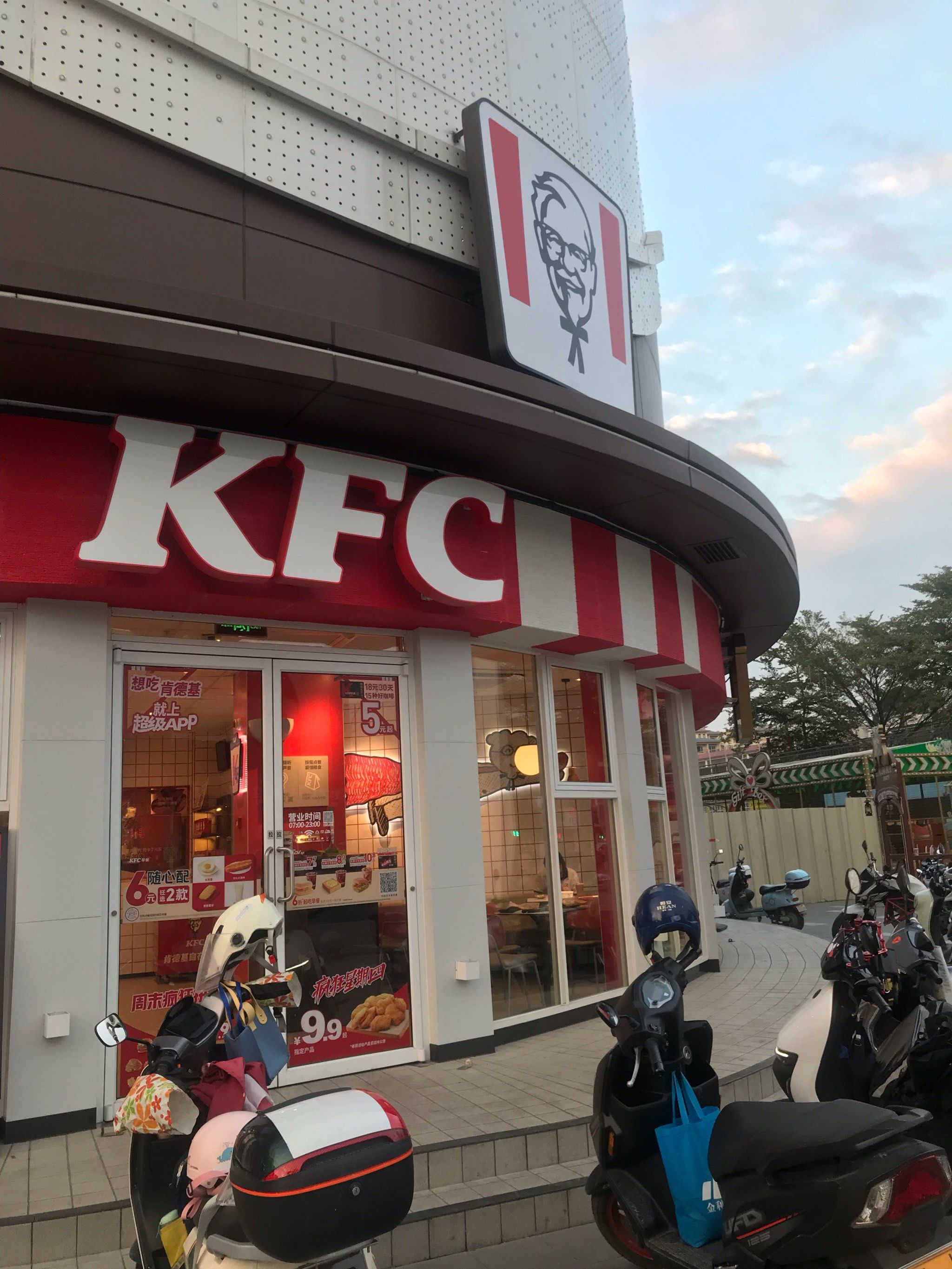 好酷的肯德基咖啡