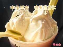 -陕拾叁(大雁塔店)