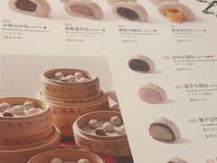 -鼎泰丰(德基广场店)