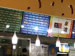 -拿渡麻辣香锅(世茂广场·工三店)