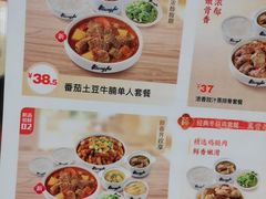 -真功夫(岗顶店)