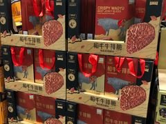 -山姆会员商店(西溪店)
