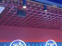 -杨记齐齐哈尔烤肉(总店)