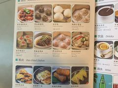 菜单-粤来记·啫啫煲·点心(日月光店)