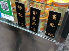 -老金家蛋菜夹馍(西安总店)