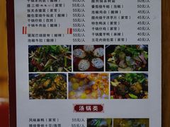 菜单-张关合渣(航空大道店)