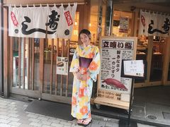 -江户和装工房 雅 东京和服体验(上野店)